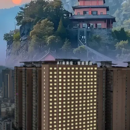 Ya Duo ATOUP 360° Cloud City View AI Smart Hotel (Shiyan Wuyan Pedestrian Street Branch)