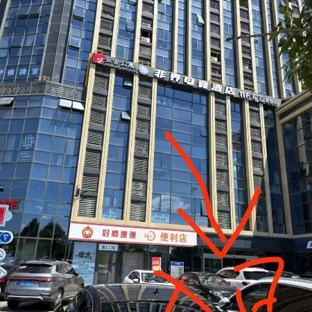 Youjia Selected Homestay (Rainbow International)