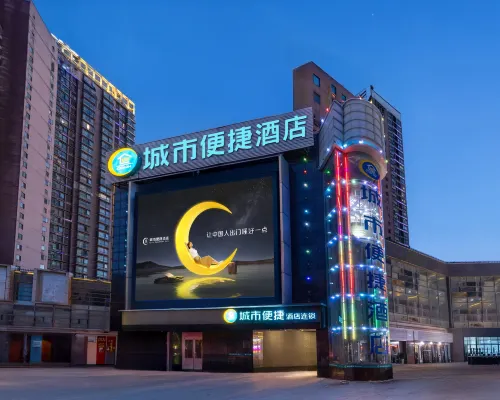 City Comfort Inn Hotel (Jingmen Zhongjian Golden Elephant Plaza) Hotels in Jingmen