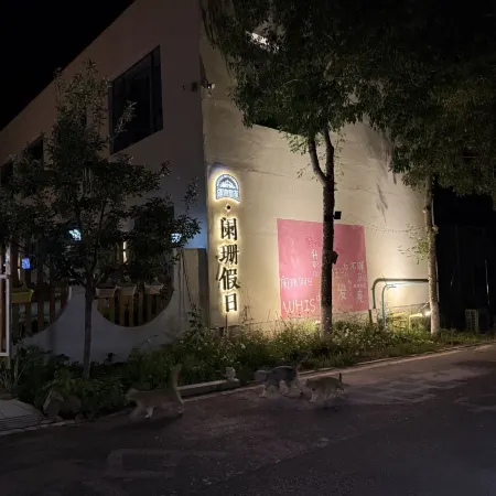 Lanshan Holiday Homestay (Pingxiliang)