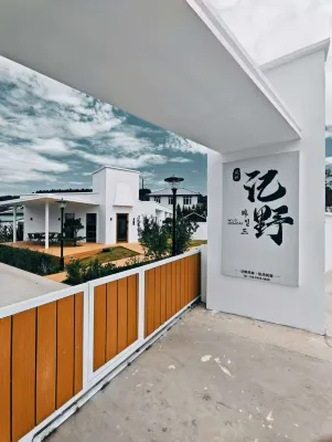 Jiye · Fenglin Private Hot Spring Homestay 옌지시 역사문화 박물관 주변 호텔