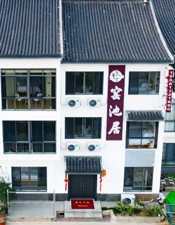 Yaochi Ju Cream Style Art Design Scenic Boutique Stay (Yixing Yao Hu Town) Отели рядом с достопримечательностью «Linggu Cave»