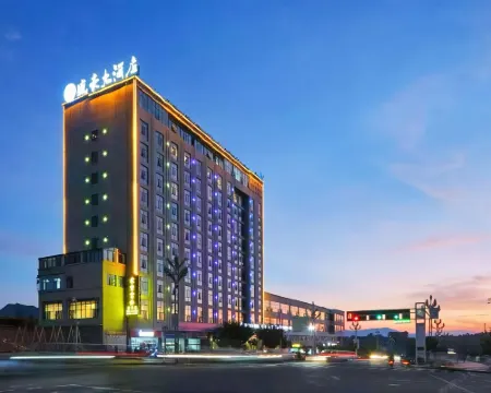 盛豪大飯店（鹽源縣人民醫院店） 鹽源住宿飯店