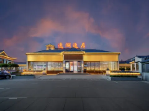 鏡泊湖逸湖逸居ホテル 寧安のホテル