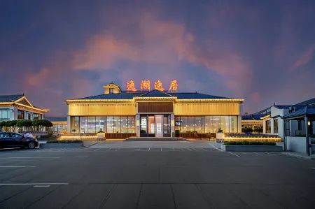 Jingbo Lake Yihu Yiju Hotel