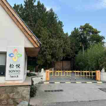 Sonyue Tao Villa Hotel Exterior