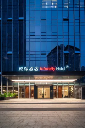 Zhuhai Hengqin Intercity Hotel Отели рядом с достопримечательностью «Hengqin Port»