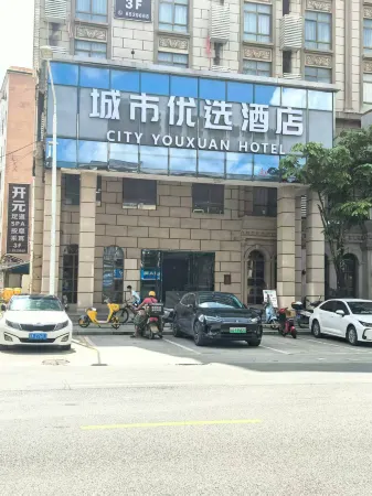 City Comfort Inn Pinxiang