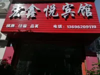 이룽 리셩 비즈니스 호텔