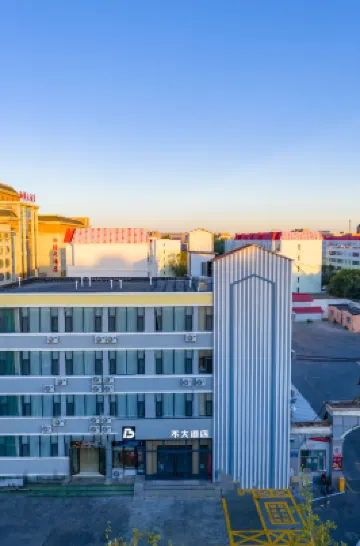 Burqin BUDA Hotel