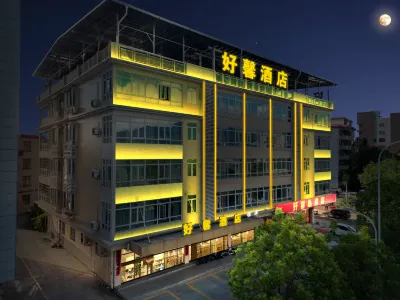 Zhaoqing Haoxin Hotel (Dinghushan Scenic Area) Hotels near Dinghu East Railway Station