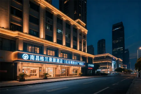 Gelan Manlv Hotel (Nanchang Honggutan Wanda Cuiyuan Road Subway Station) Отели рядом с достопримечательностью «Mailuyuan Campus， Jiangxi University of Finance and Economics»