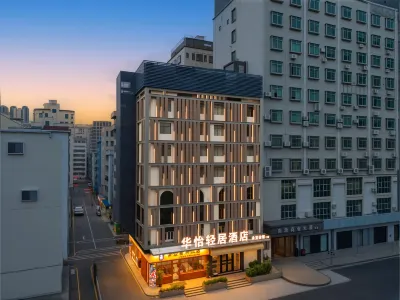 Huayi Qingju Hotel (Shenzhen North Railway Station) Hotel berhampiran Shenzhen North Railway Station