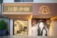 Jingdezhen Chuanliubuqi・Celadon Boutique Resort Hotel di 