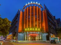 โรงแรมหัวหยวน โรงแรมในจิ่วเจียง