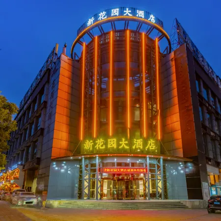 huayuan Hotel