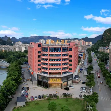 Wenzhou Grand Hotel (Debao Xiangshui Road Commercial Center)