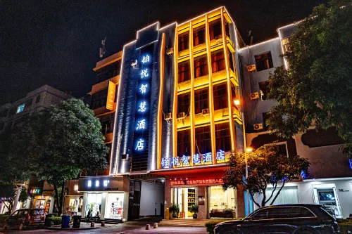 BoYueZhiHui  hotel - صديق للحيوانات الاليفة