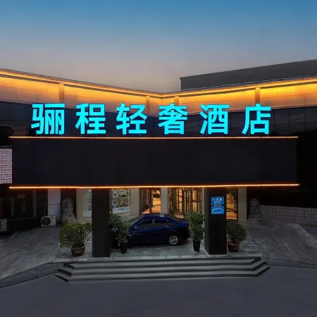 Licheng Boutique Hotel (Heibi Railway Station Branch)