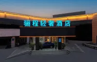 Licheng Boutique Hotel (Heibi Railway Station Branch) Hotels in Hebi