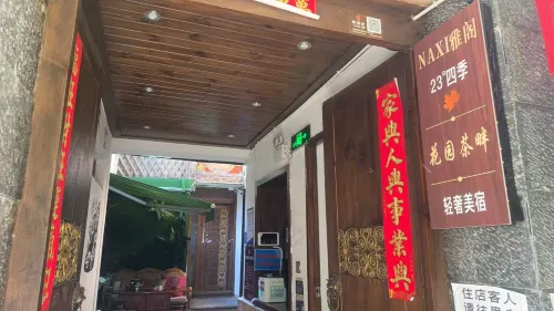 NAXI yage hotel Außen Photos