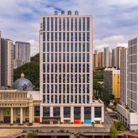 JI Hotel (Shiyan Municipal Government Global Harbor)