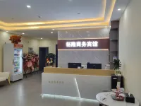 Huayue Jingzhi Hotel (Haidai Bus Station) - 신규