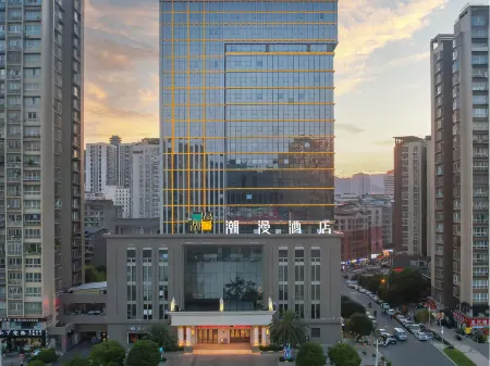 CHEERMAY Hotel (Bazhong Lanwan International)