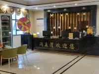 長沙盛世嘉年酒店（湖南工商大學北校區店） 鄰近望城区的酒店