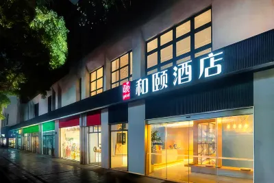 Heyi Hotel (Shanghai Hongqiao Airport Lianming Road Branch) Отели в г. Старый город Цибао