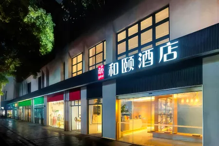 Heyi Hotel (Shanghai Hongqiao Airport Lianming Road Branch) Отели рядом с достопримечательностью «Minhang Gymnasium»