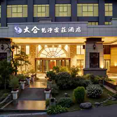 太合梵凈雲莊酒店（梵凈山景區店） Hotel Exterior
