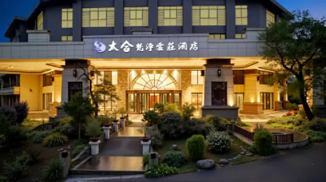 Fanjing Cloud Villa Hotel Hôtels à : Mount Fanjing