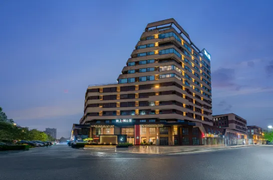 Xiangshang Lanshanjing Resort Hotel (Shuyang Southern New City Sports Center)