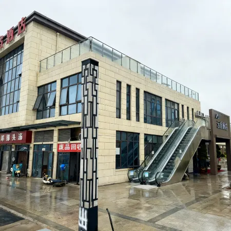 Yunsu Smart Hotel (Hefei South China City)