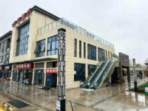 Yunsu Smart Hotel (Hefei South China City)