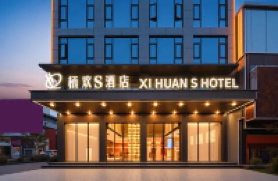 Xihuan S Hotel<Huangmei Pengtai Hotel>
