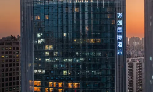 瑯盛國際飯店（合肥天鵝湖萬達廣場店）