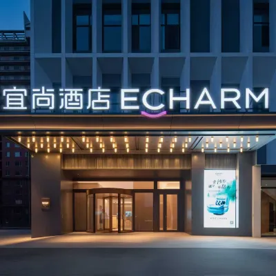 宜尚酒店(海口新城吾悅廣場高鐵東站店) 鄰近海口東站的酒店