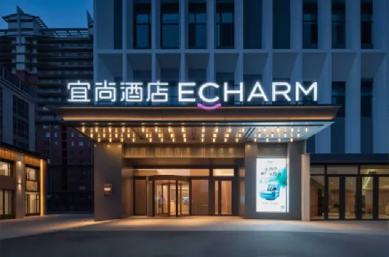 이쟈무 호텔 (신청 우위에 광장 동역) 하이커우 호텔