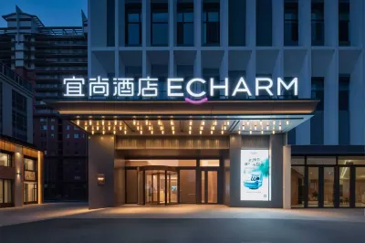 이쟈무 호텔 (신청 우위에 광장 동역) 하이커우 호텔