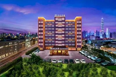 海口萬綠園友誼陽光城開元名庭飯店 海南醫學院(城西校區)附近的飯店