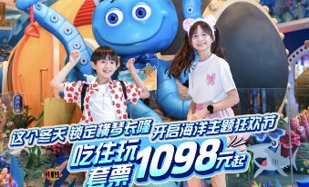 There is a large blue toy in the center surrounded by other toys, with one toy on top at Chimelong Spaceship Hotel