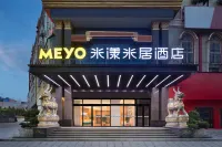 Miyang Miju Hotel (Xiangxiang Railway Station)