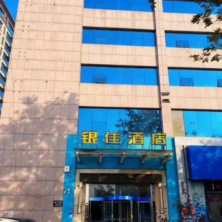 Grace Inn (Linyi Tongda Road Hexie Plaza)