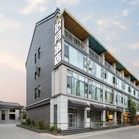 Mile October Hotel (Huquan Ecological Park & Honghe Water Town Branch)