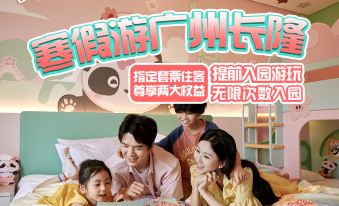 Chimelong Panda Hotel