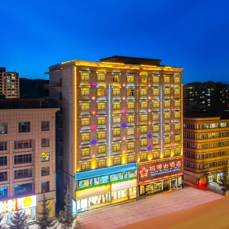Cooperation Taoyuan Hotel (Shambala Cultural Plaza)