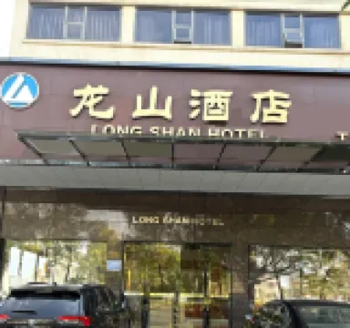 珠海龍山酒店（龍山工業區店） 鄰近排山的酒店