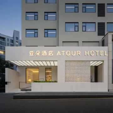 Wuhan Hubei Provincial Museum, Atour Hotel on Donghu Road